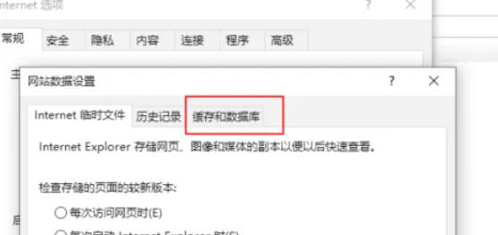 IE11(Internet Explorer 11),IE11(Internet Explorer 11)下载
