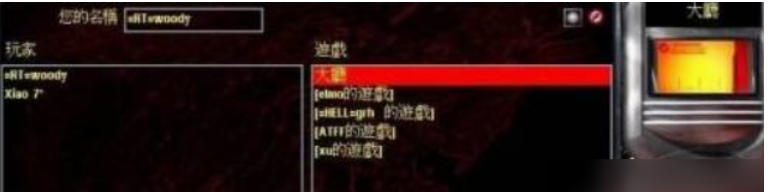 红色警戒2尤里的复仇,红色警戒2尤里的复仇下载