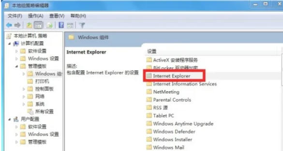 IE11(Internet Explorer 11),IE11(Internet Explorer 11)下载