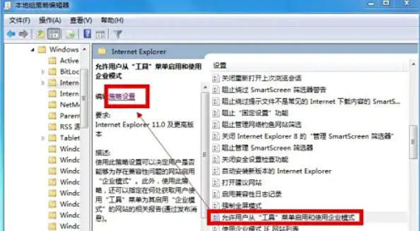 IE11(Internet Explorer 11),IE11(Internet Explorer 11)下载
