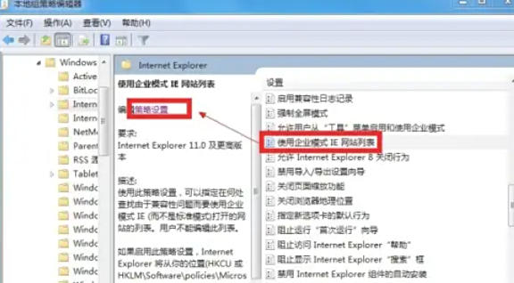 IE11(Internet Explorer 11),IE11(Internet Explorer 11)下载