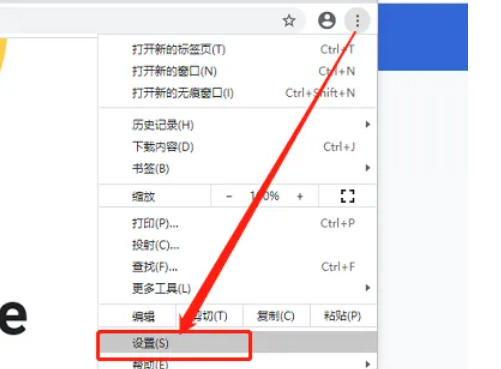 谷歌浏览器,谷歌浏览器下载