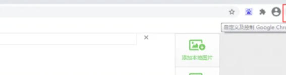 谷歌浏览器,谷歌浏览器下载