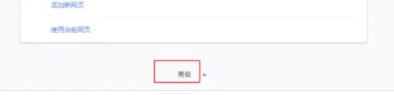 谷歌浏览器,谷歌浏览器下载