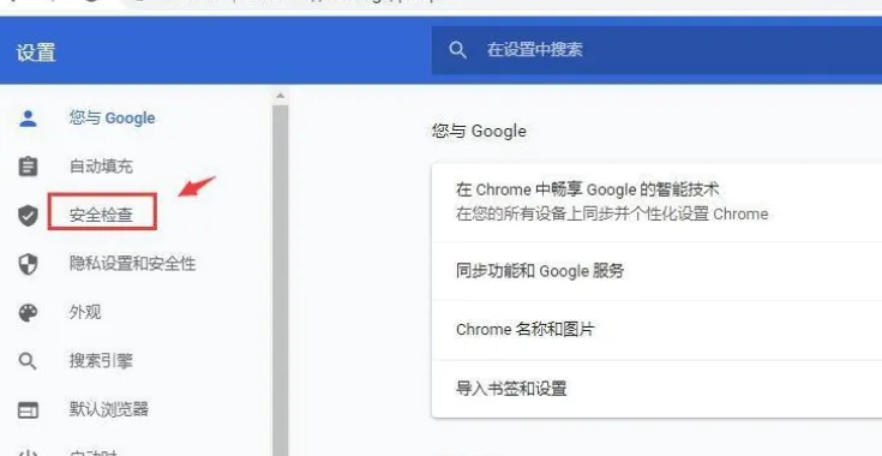 谷歌浏览器,谷歌浏览器下载