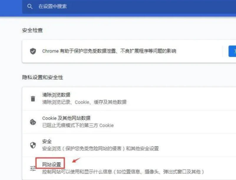 谷歌浏览器,谷歌浏览器下载