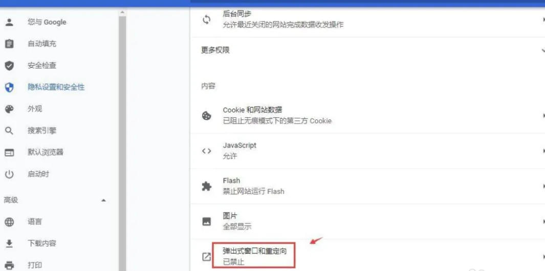 谷歌浏览器,谷歌浏览器下载