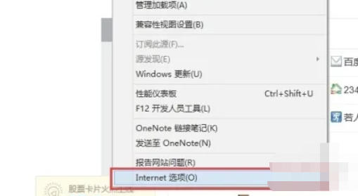 ie9,ie9下载