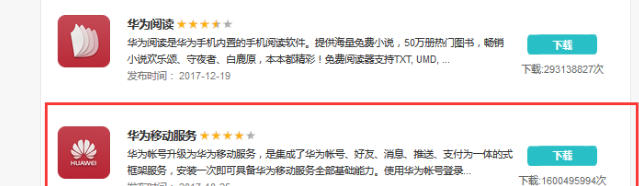 网易mumu模拟器,网易mumu模拟器下载