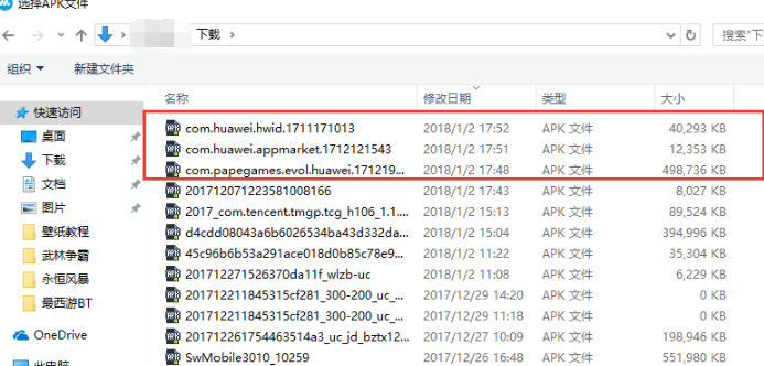 网易mumu模拟器,网易mumu模拟器下载