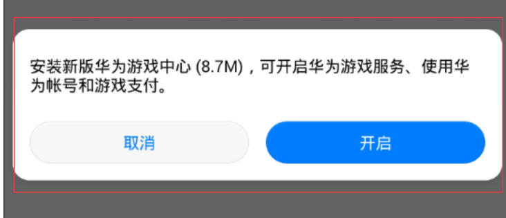 网易mumu模拟器,网易mumu模拟器下载