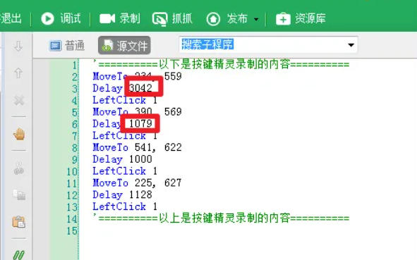 按键精灵,按键精灵下载
