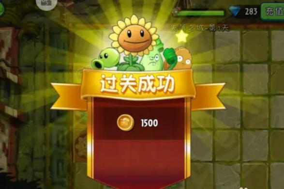 植物大战僵尸,植物大战僵尸下载