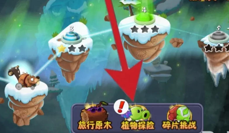 植物大战僵尸,植物大战僵尸下载