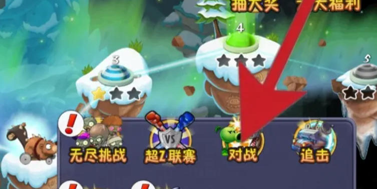 植物大战僵尸,植物大战僵尸下载