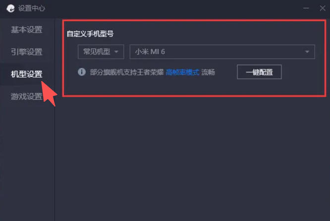 腾讯手游助手下载