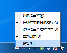 万能五笔输入法数学符号快捷设置方法