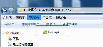 如何利用apktool反编译apk