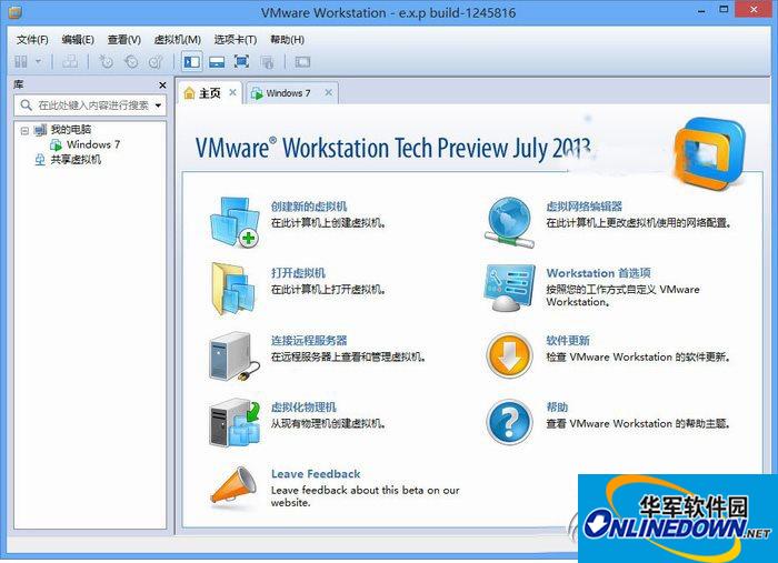 vmware workstation10(vm虚拟机)