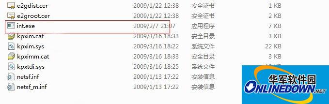 传奇黑屏补丁下载通用版
