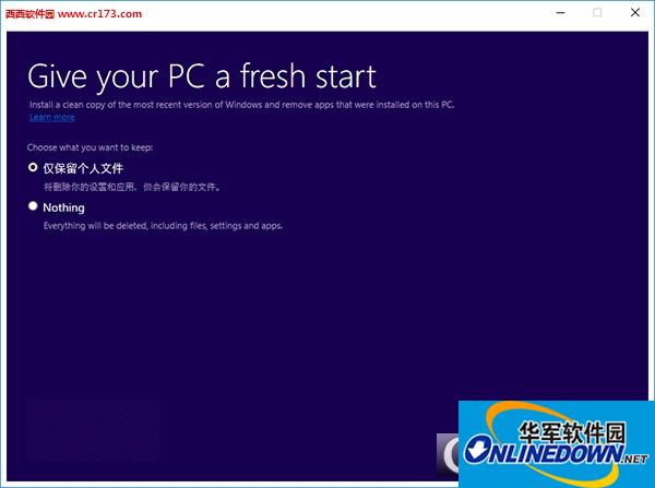 windows10官方安装程序