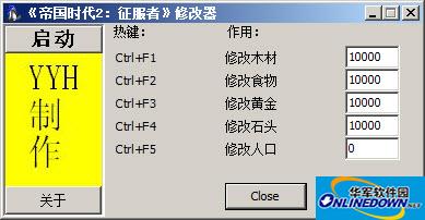 帝国时代2征服者修改器