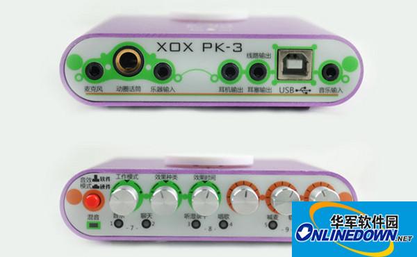 客所思usb声卡通用驱动