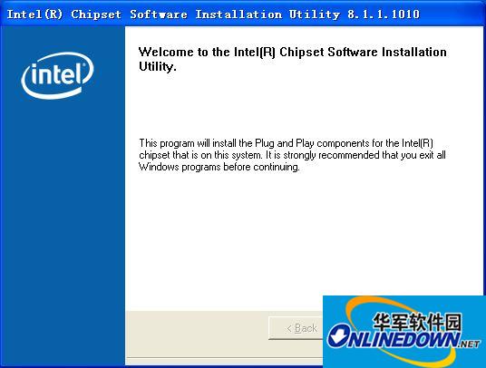 sm总线控制器驱动(Intel Software Installation Utility)