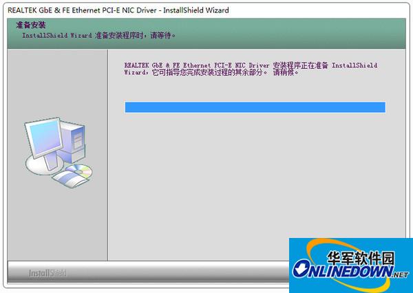 Realtek PCIe GBE Family Controller驱动截图