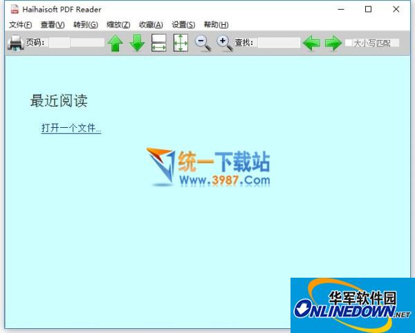 小巧PDF阅读器中文版(Haihaisoft PDF Reader)