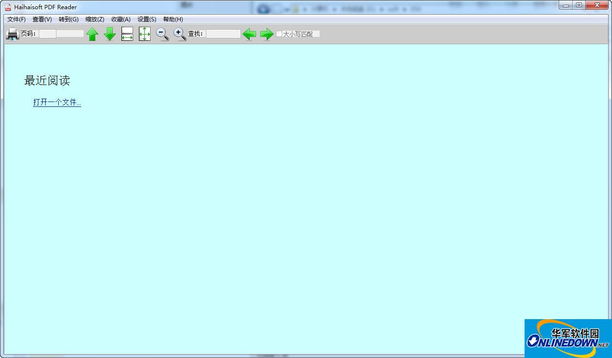 轻量级PDF阅读器(Haihaisoft PDF Reader)