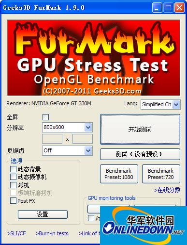 显卡烤机软件Furmark