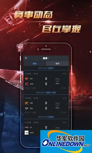 行云海定时关机助手