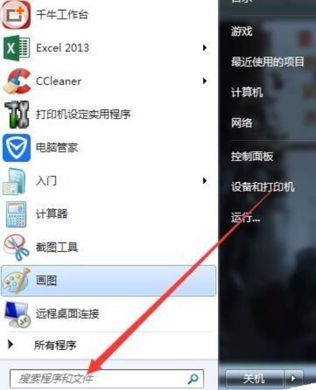 firefox火狐浏览器不能打开pdf文档解决方法