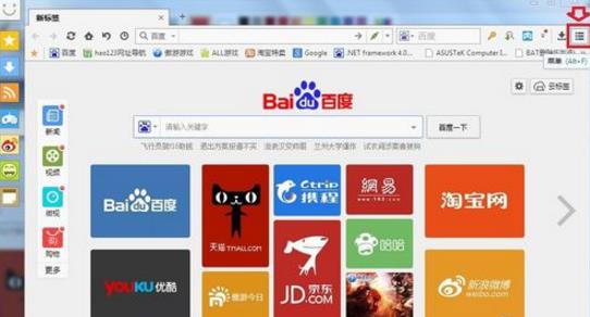 傲游浏览器使用分屏显示功能教程