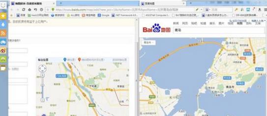 傲游浏览器使用分屏显示功能教程