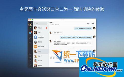 今目标mac官方下载