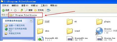 极点五笔输入法切换98词库方法教程