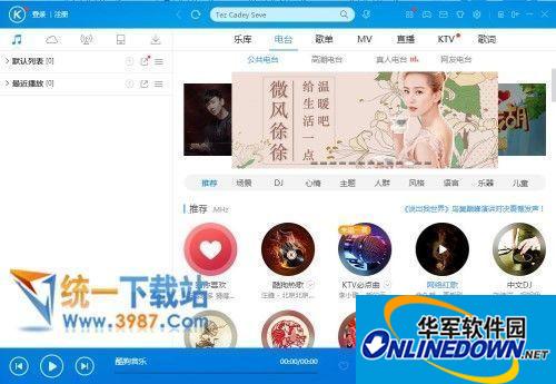 定时任务(定时任务提醒工具)