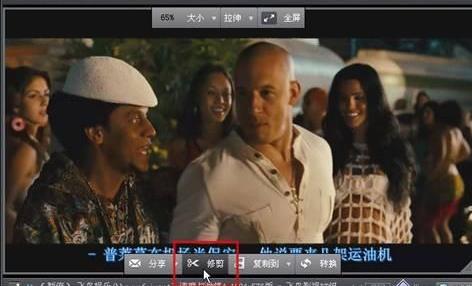 RealPlayer 如何修剪音视频？