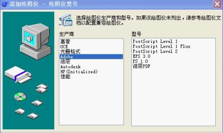 浩辰CAD怎么打印?浩辰CAD图纸打印方法教程
