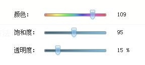 逍遥笔手写输入法如何更换皮肤