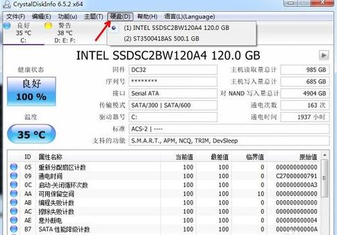 CrystalDiskInfo怎么检查硬盘健康状况？