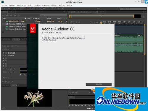 Adobe Audition CC