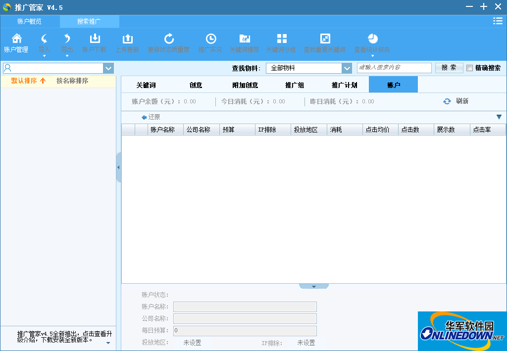 佳能 mg6100打印机驱动