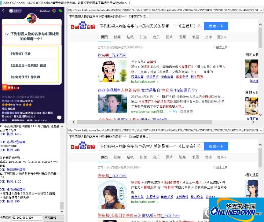 RJ TextEd(代码编辑器)