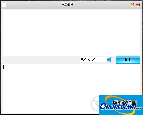 此心蔚蓝中文文言文翻译器(中文转文言文)