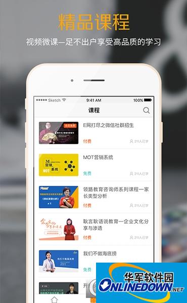 SUMo(软件更新工具)