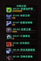 显示冷却计时条