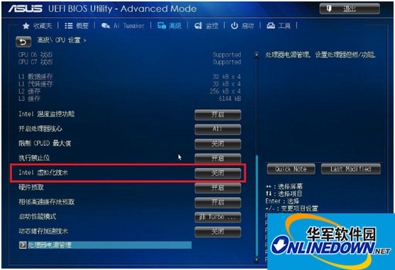 黑雷环境检测工具截图